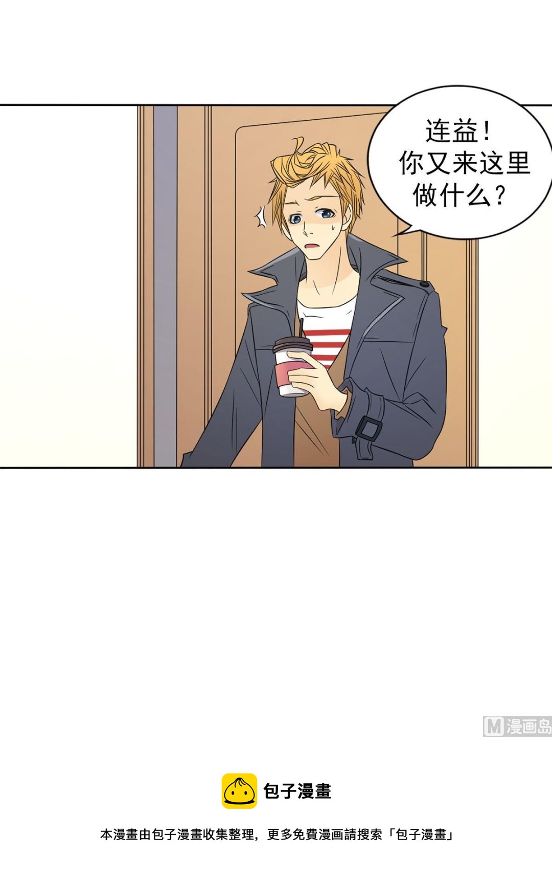 第33话上-第65话