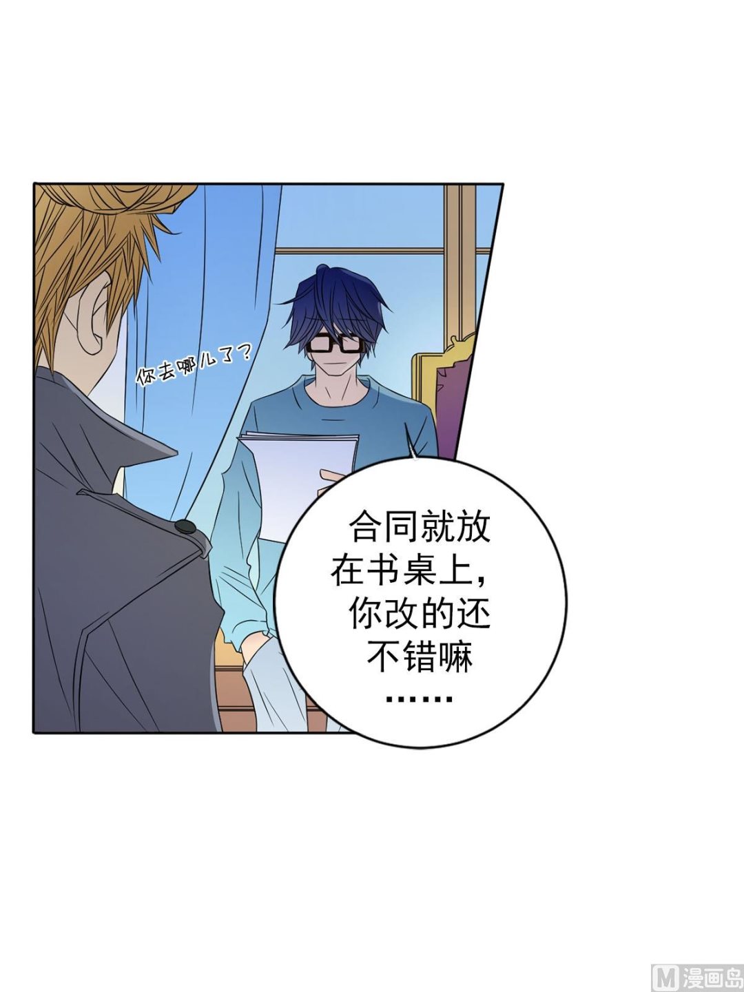 第33话上-第65话