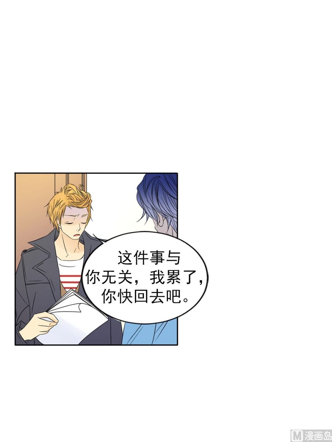 第33话上-第65话