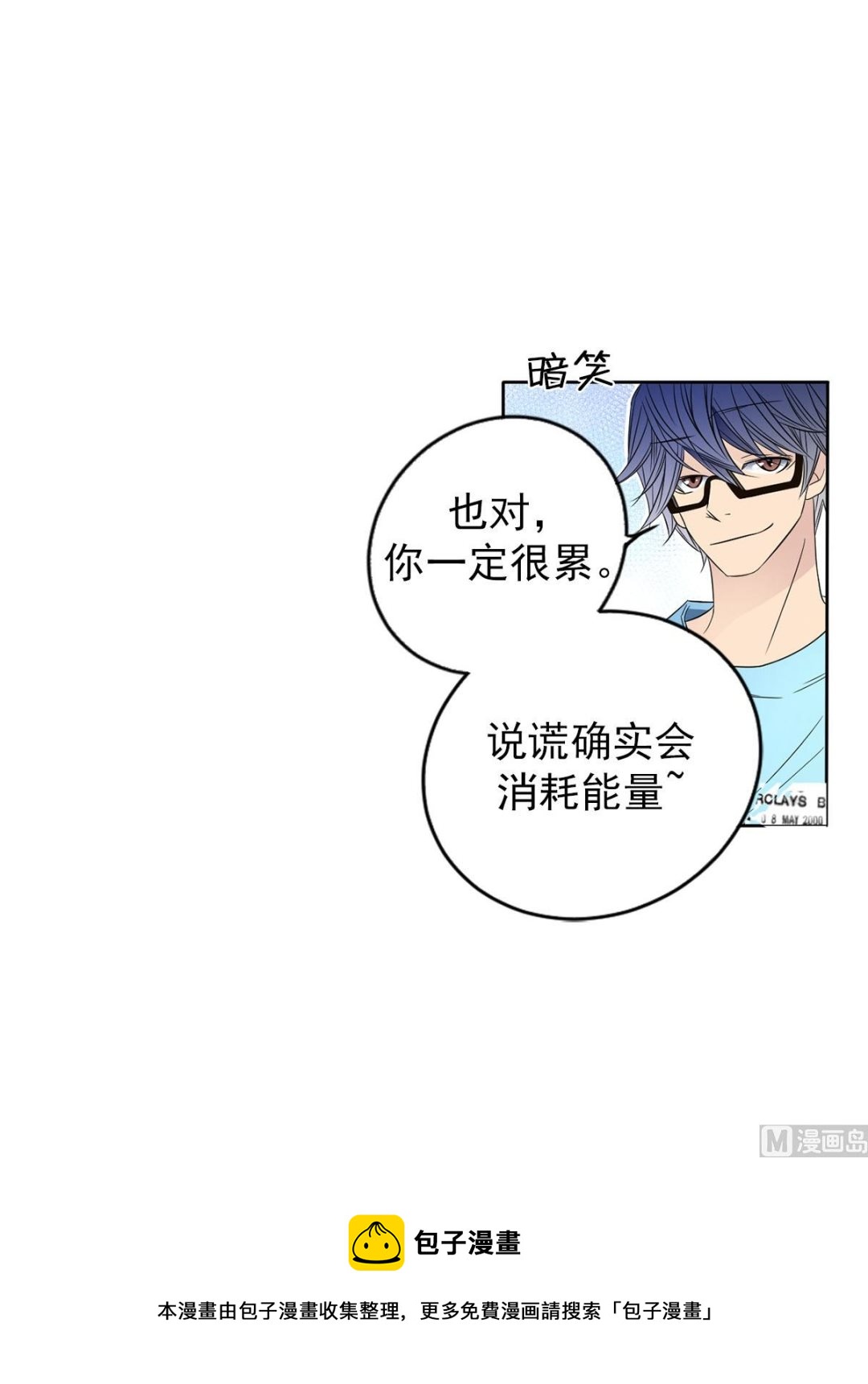 第33话上-第65话