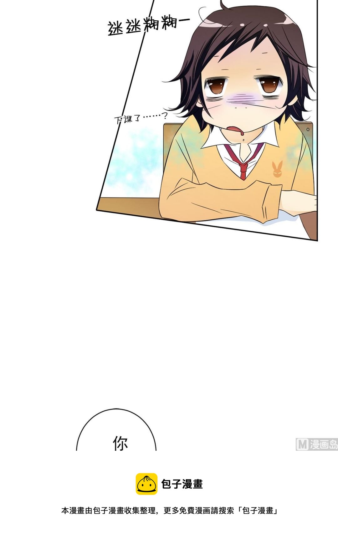 第33话上-第65话