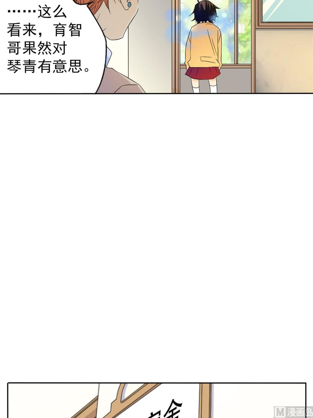 第33话上-第65话