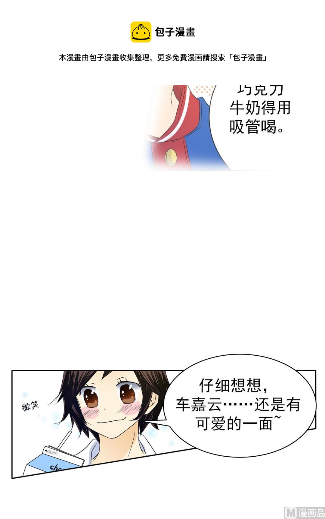 第33话上-第65话