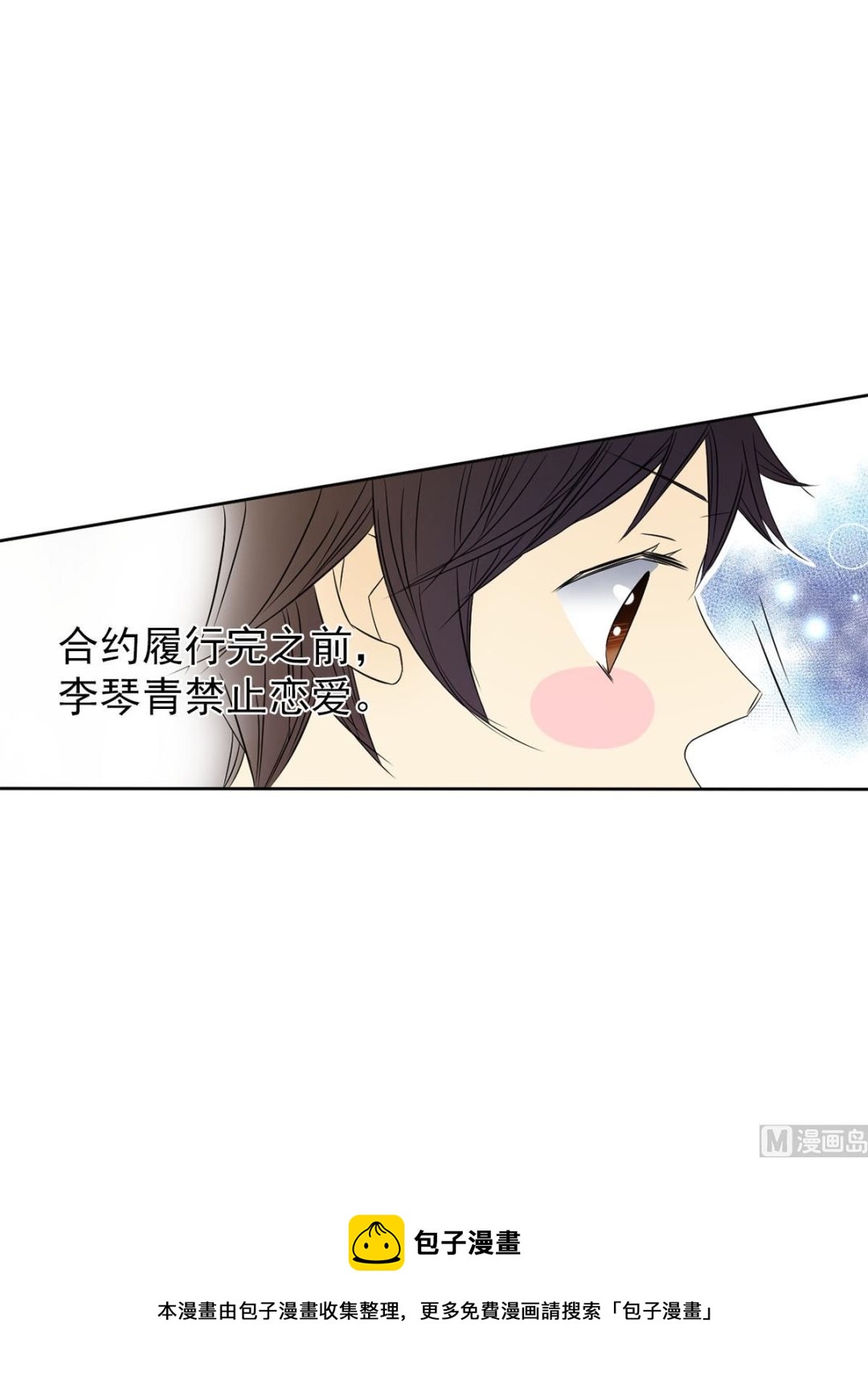 第33话上-第65话