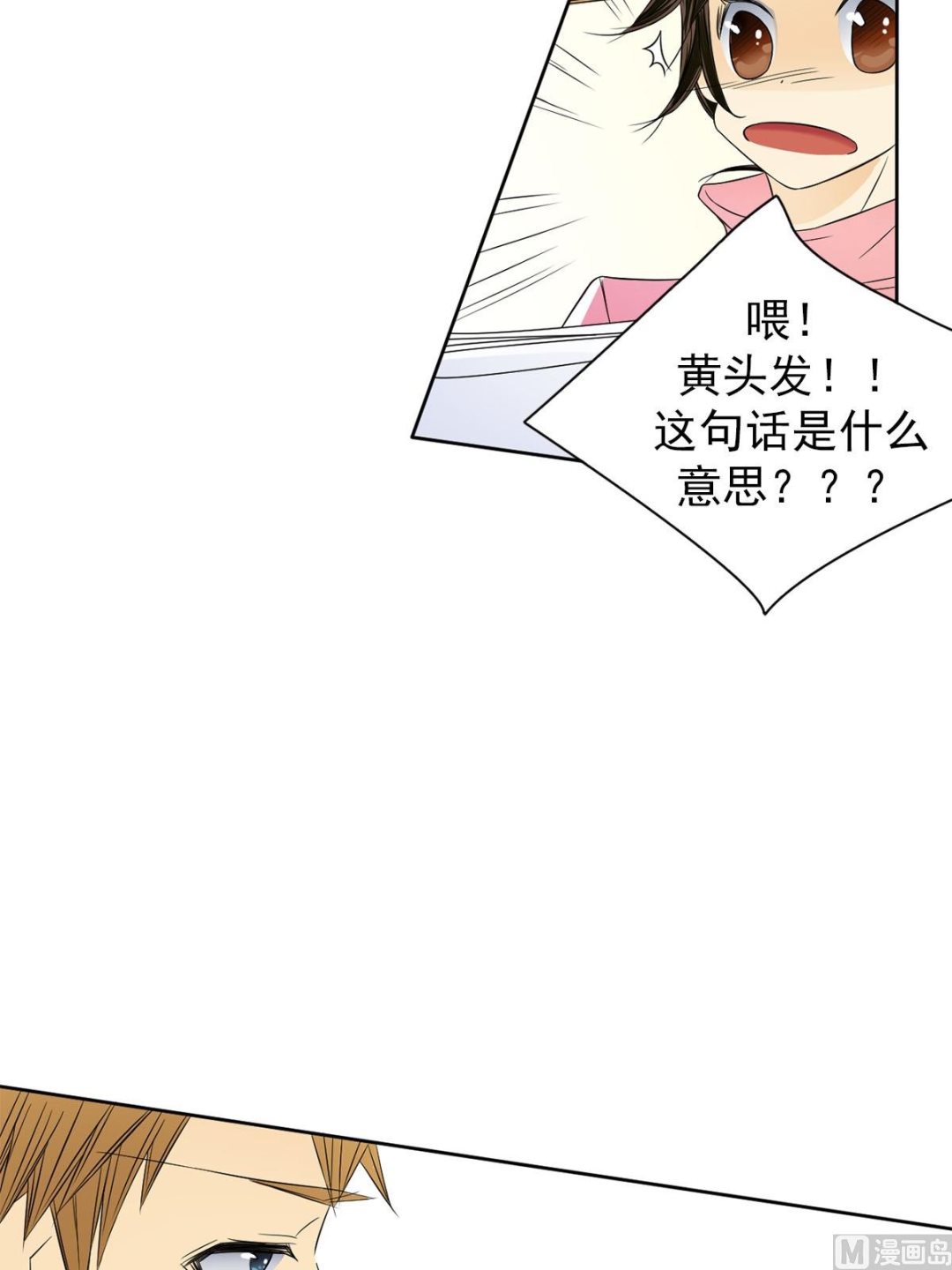 第33话上-第65话