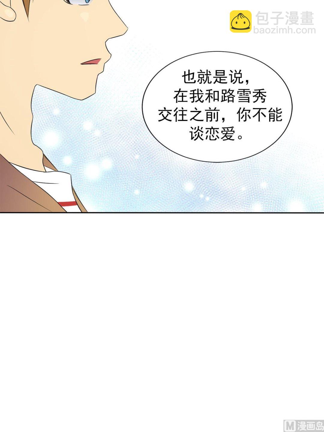 第33话上-第65话