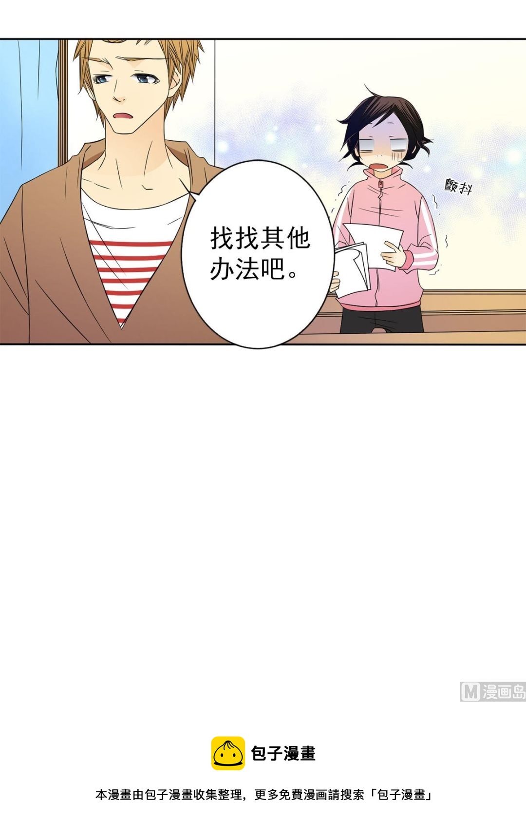 第33话上-第65话