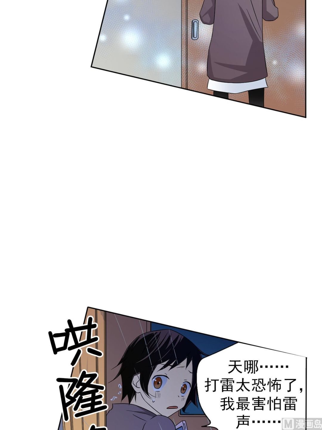 第34话上-第67话