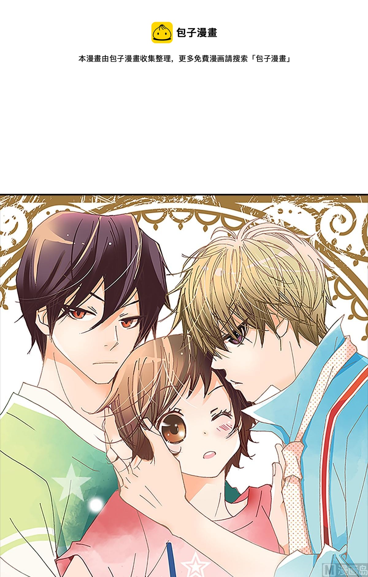 第35话上-第69话