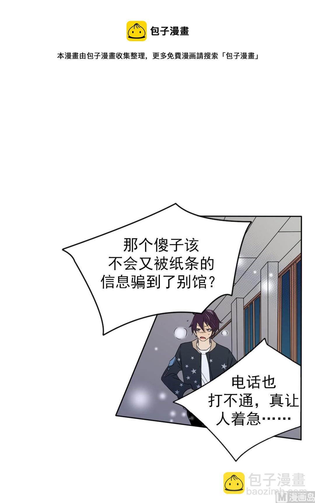 第35话上-第69话