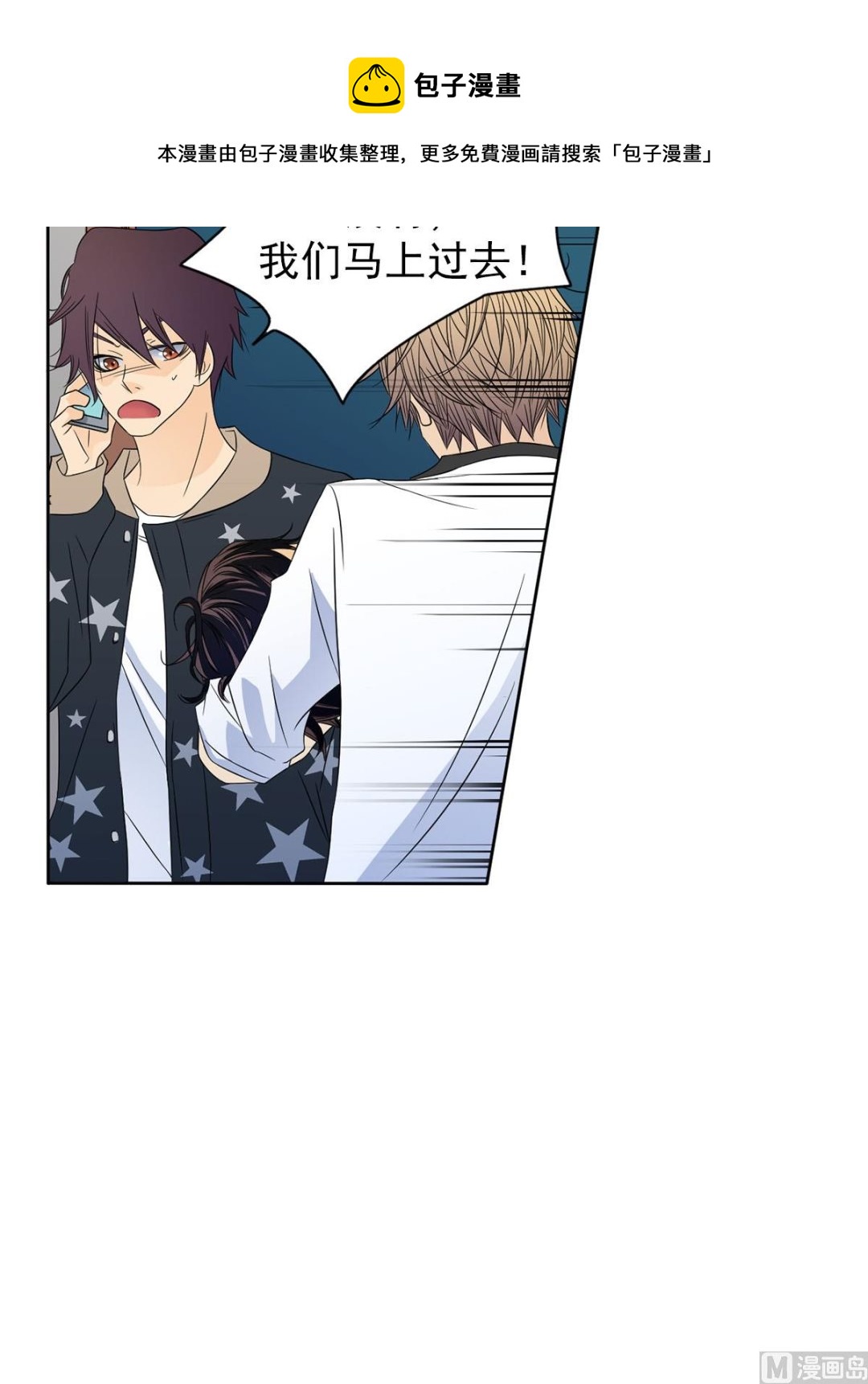 第35话上-第69话