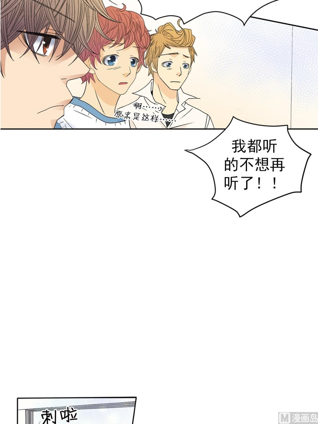 第36话上-第71话