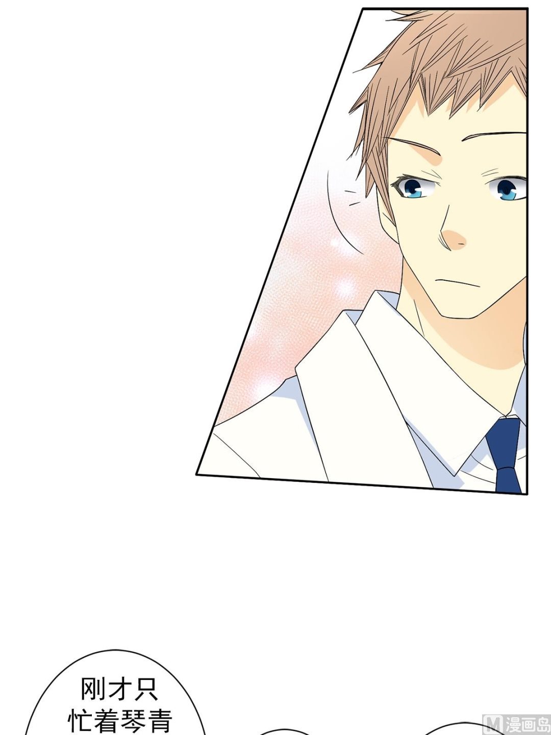 第36话上-第71话