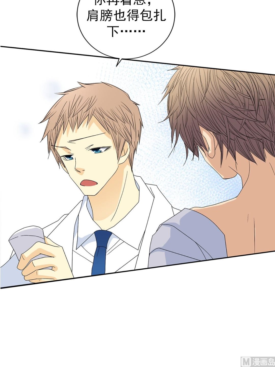 第36话上-第71话