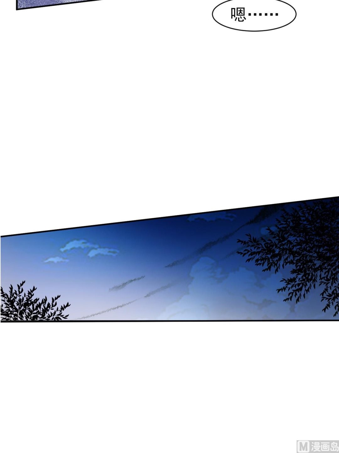 第36话上-第71话