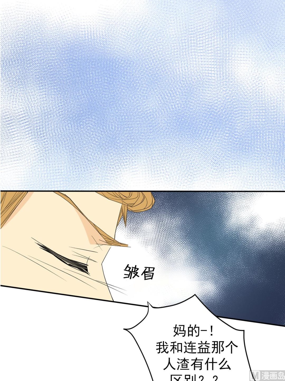 第36话上-第71话