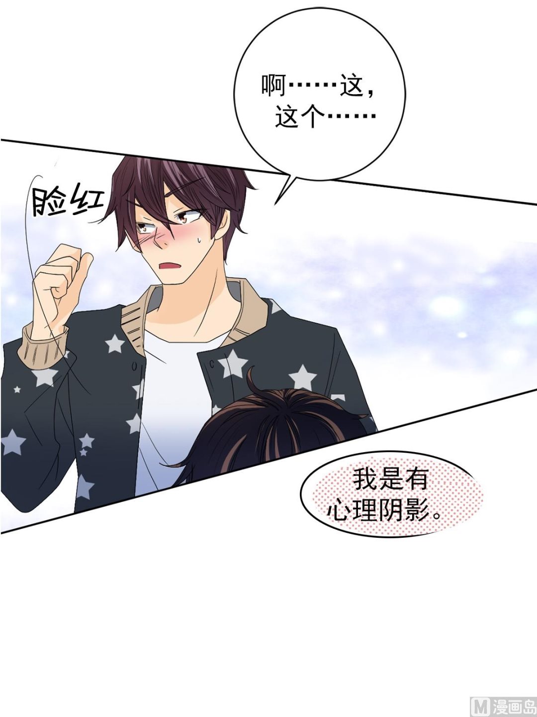 第36话上-第71话