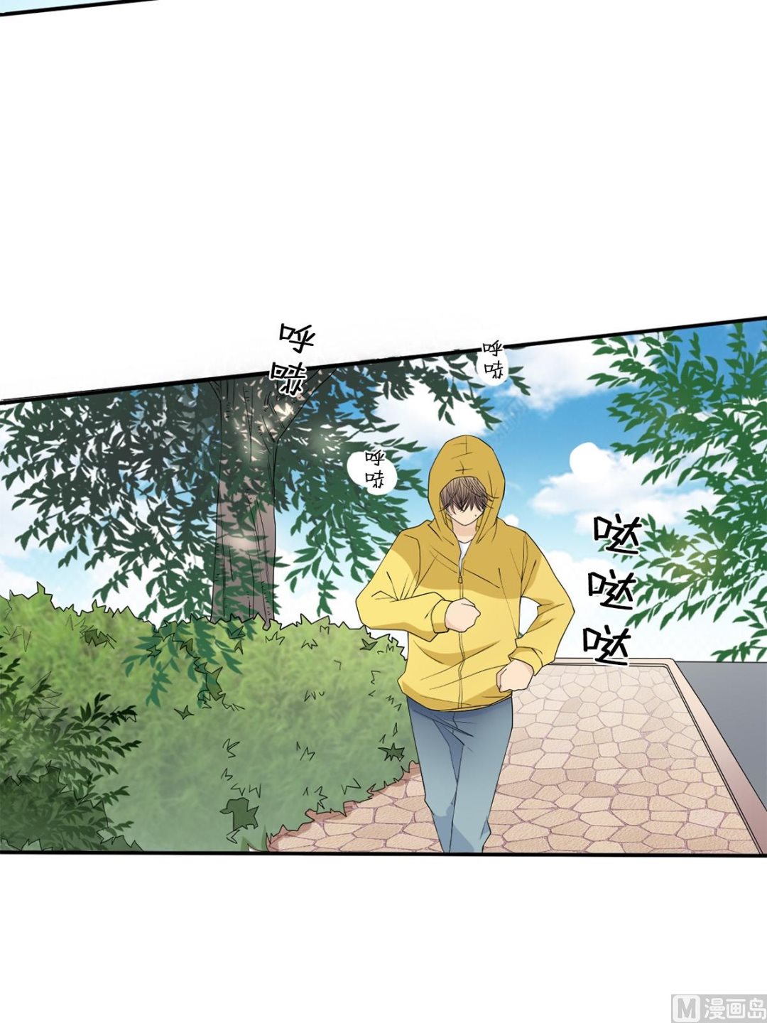 第37话上-第73话