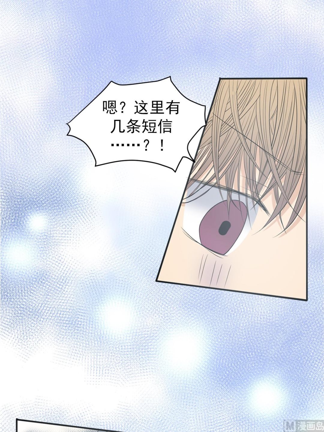 第37话上-第73话