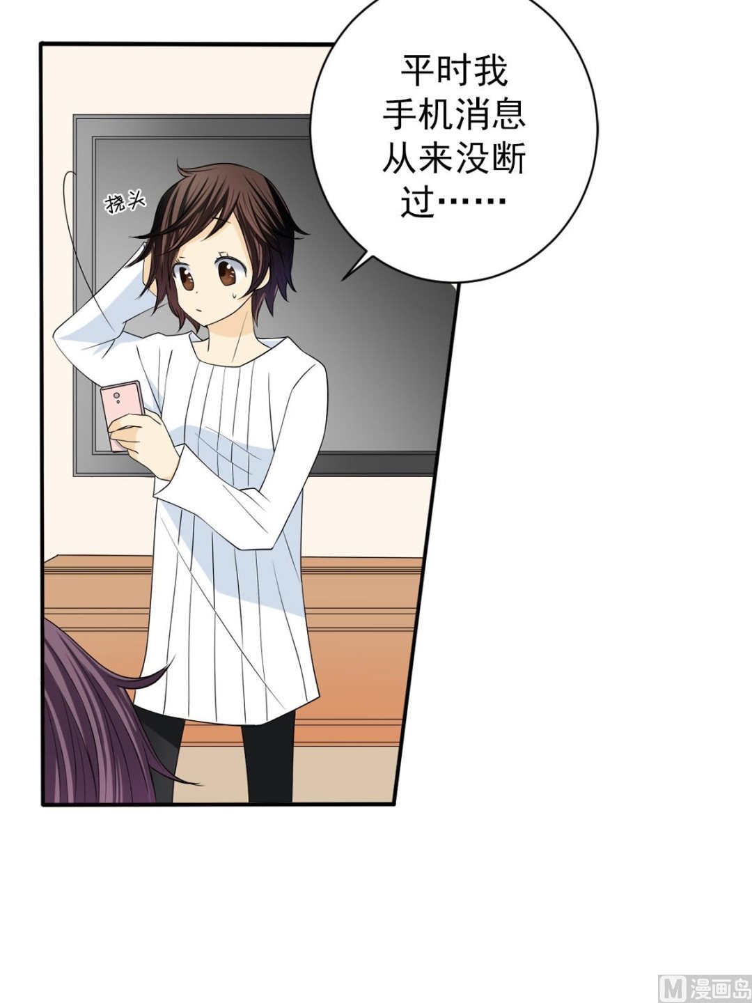 第37话上-第73话