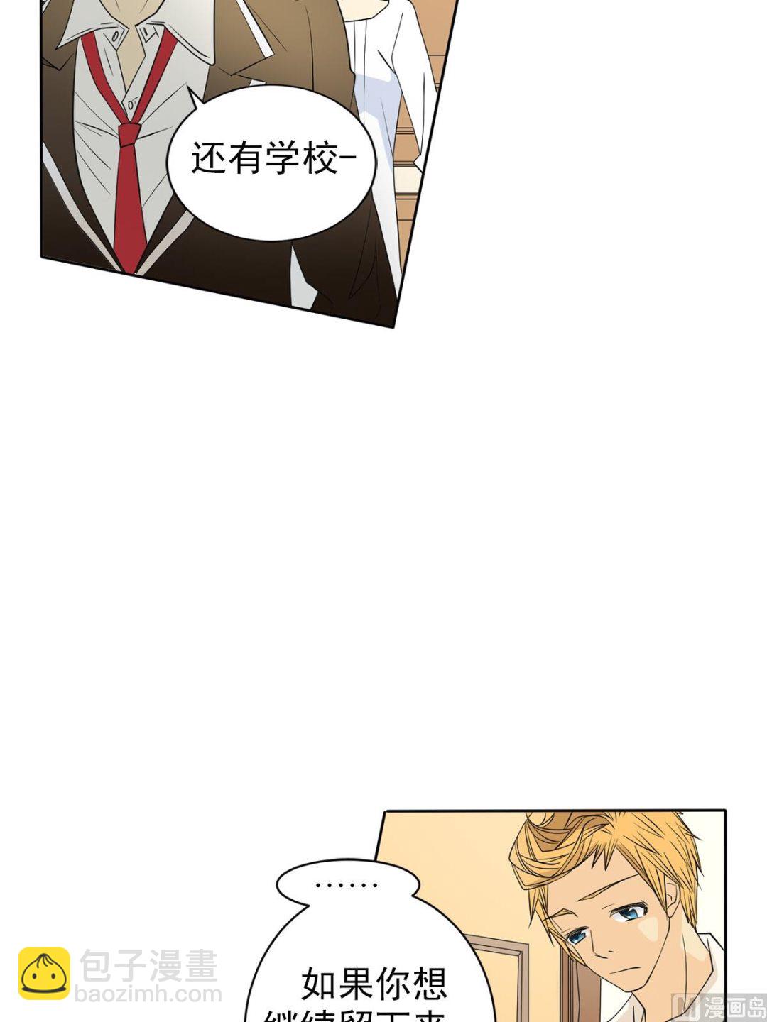 第38话上-第75话