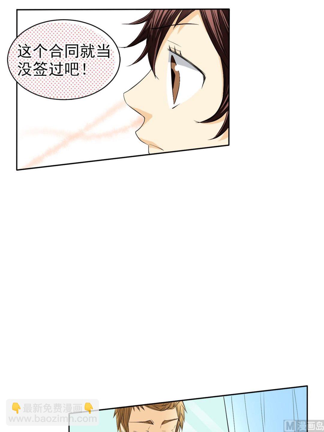 第38话上-第75话