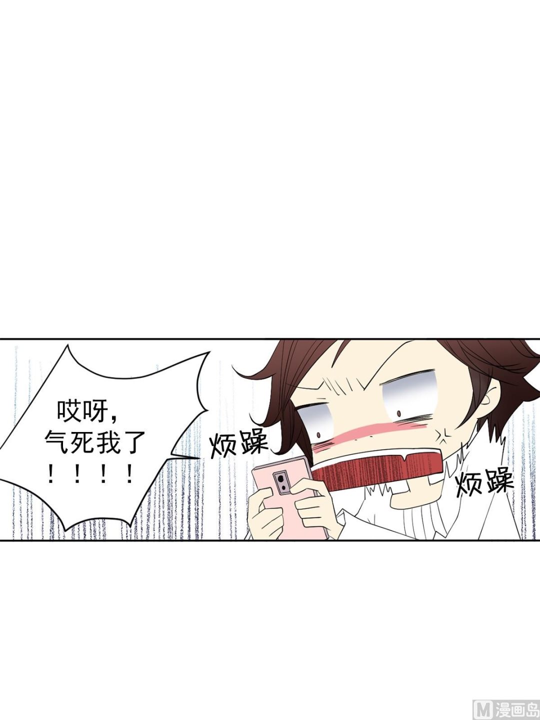 第38话上-第75话