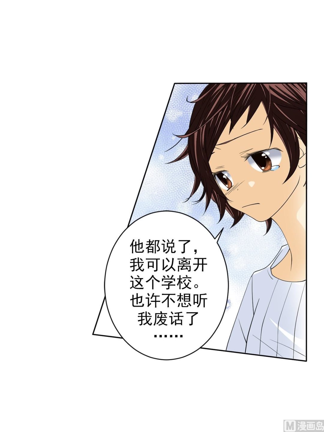 第38话上-第75话