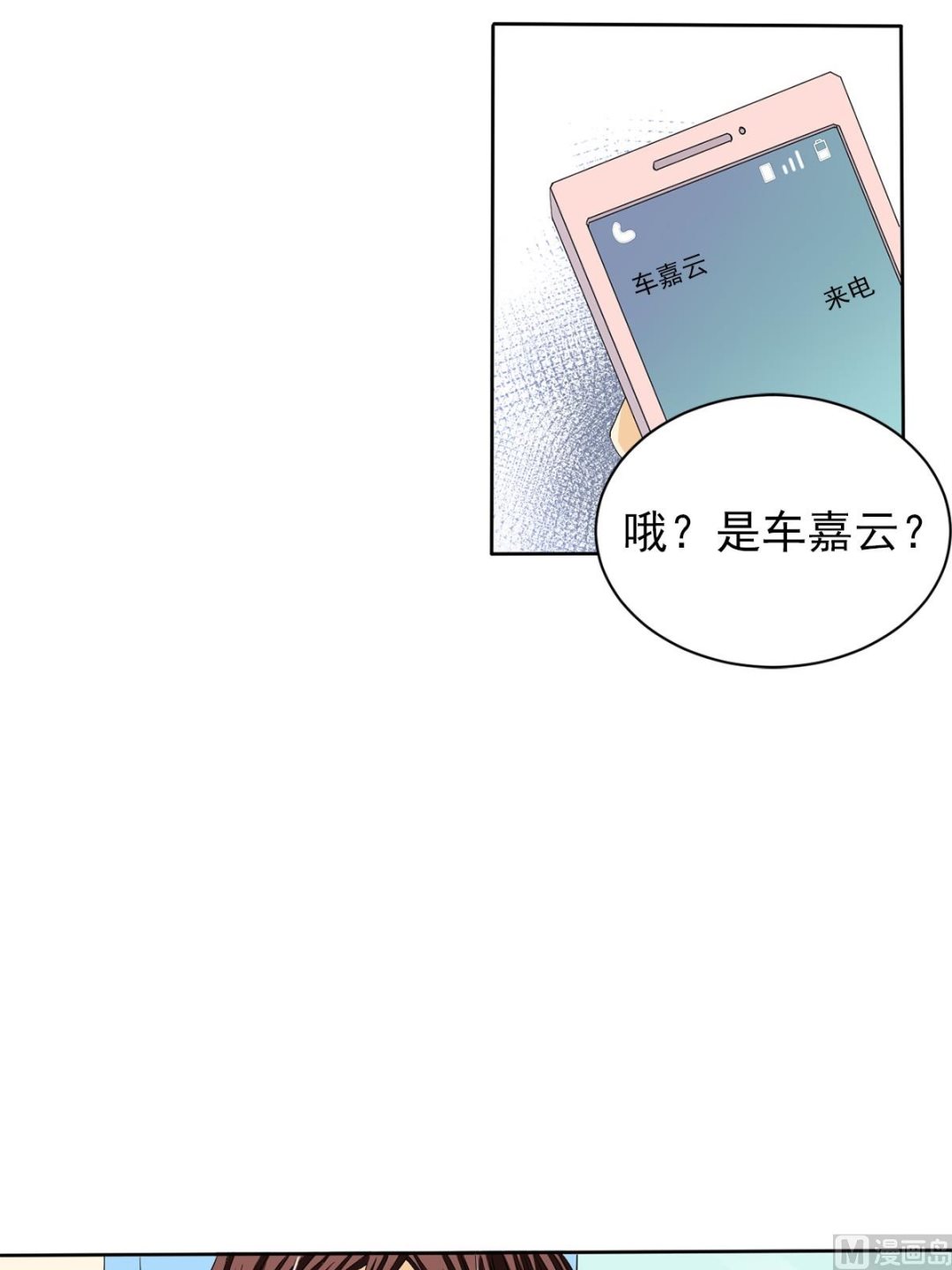 第38话上-第75话