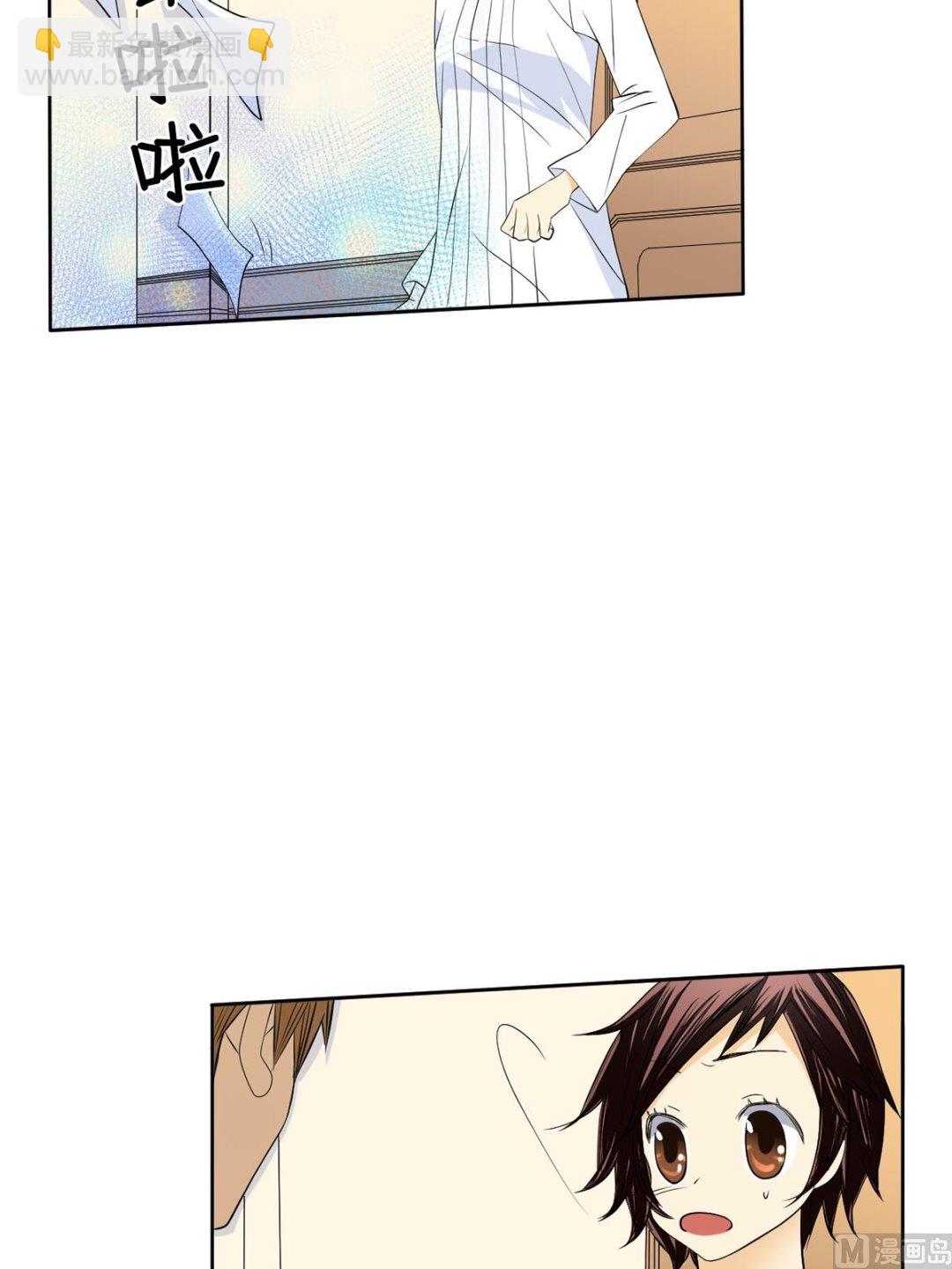 第38话上-第75话