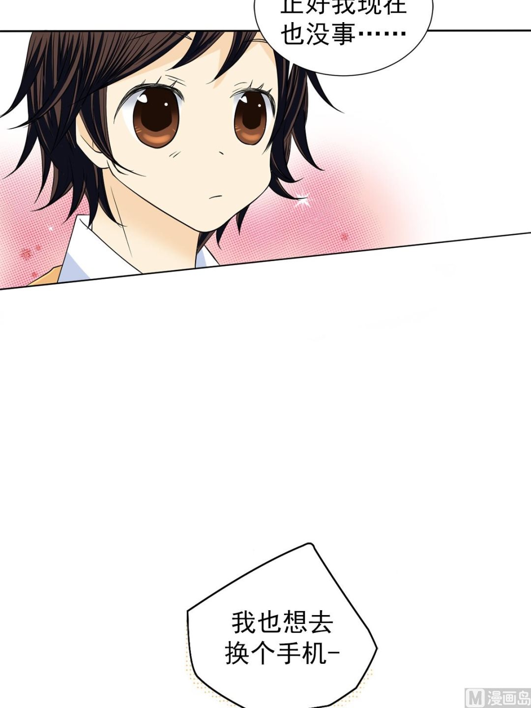 第39话上-第77话