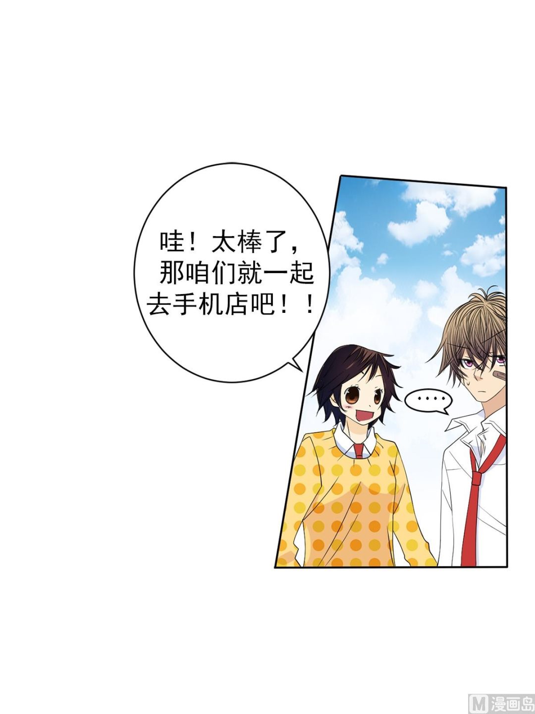 第39话上-第77话