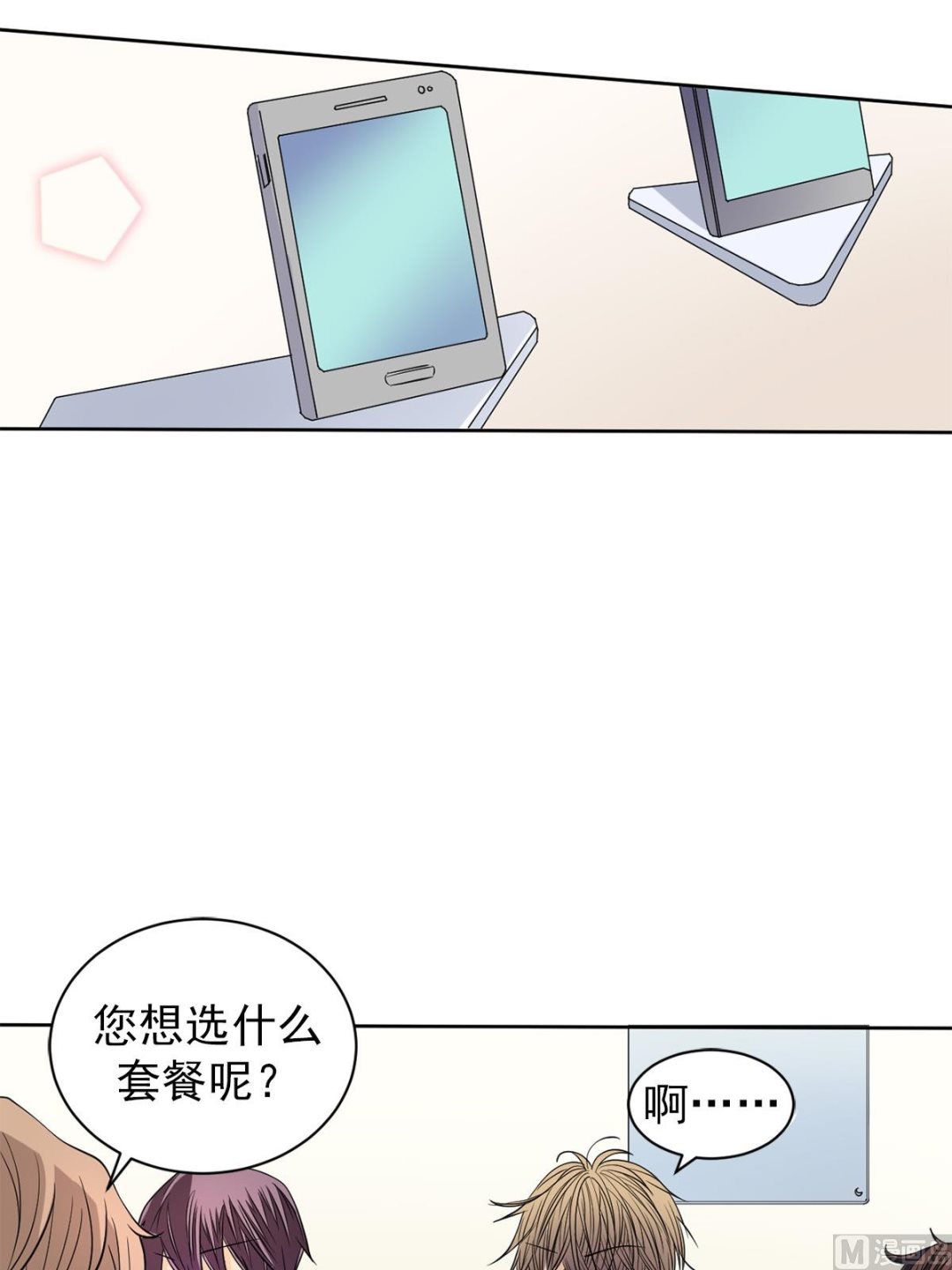 第39话上-第77话