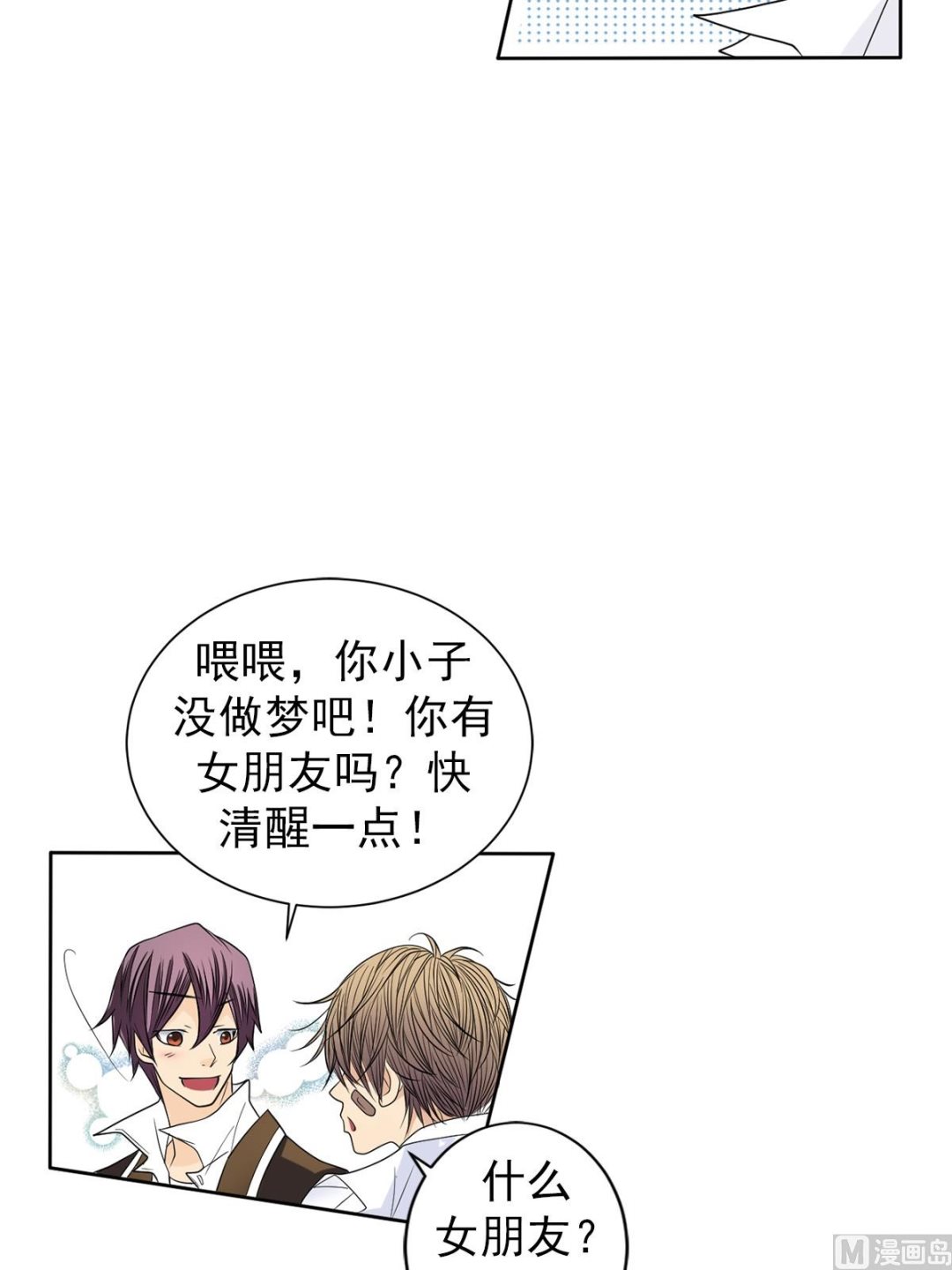 第39话上-第77话