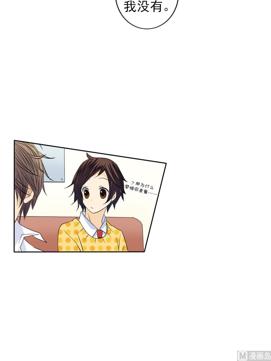 第39话上-第77话