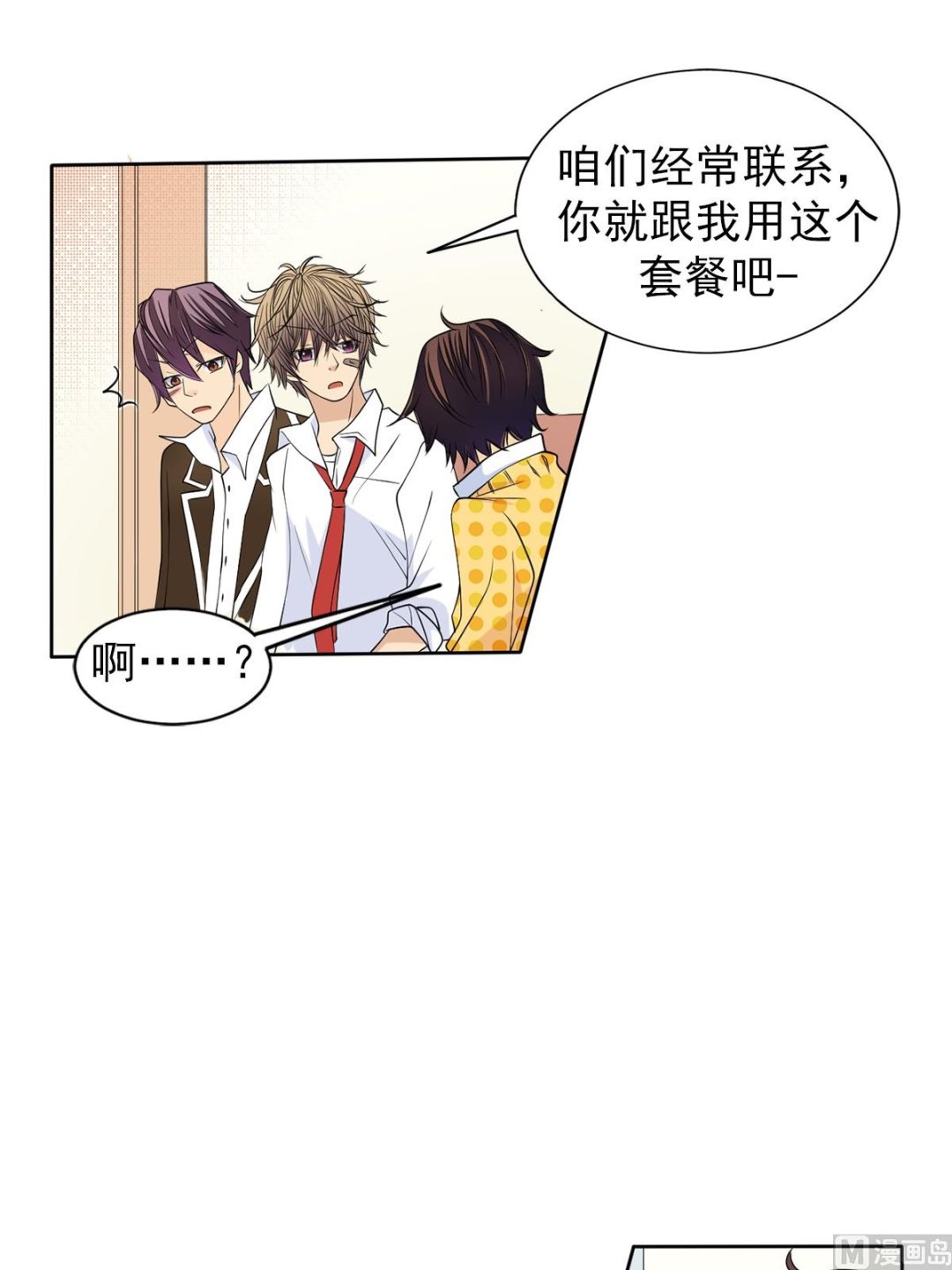 第39话上-第77话