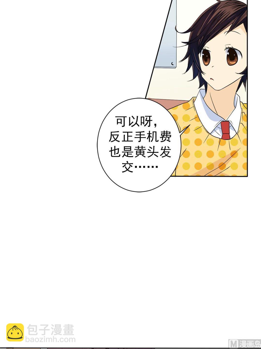 第39话上-第77话