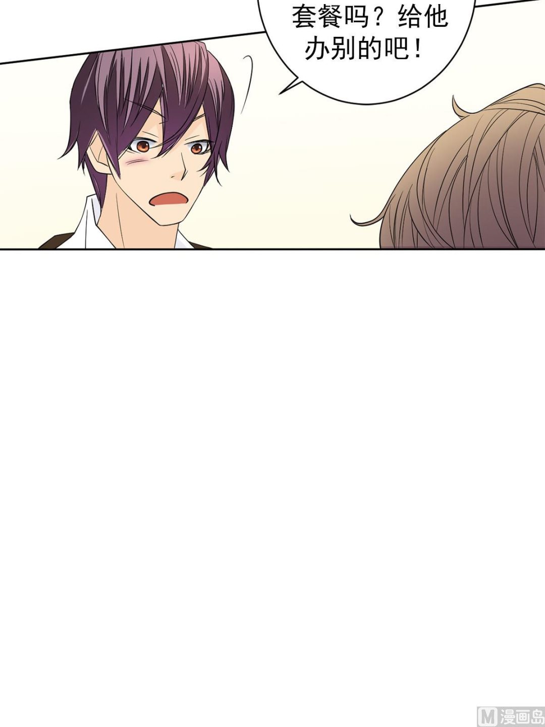 第39话上-第77话