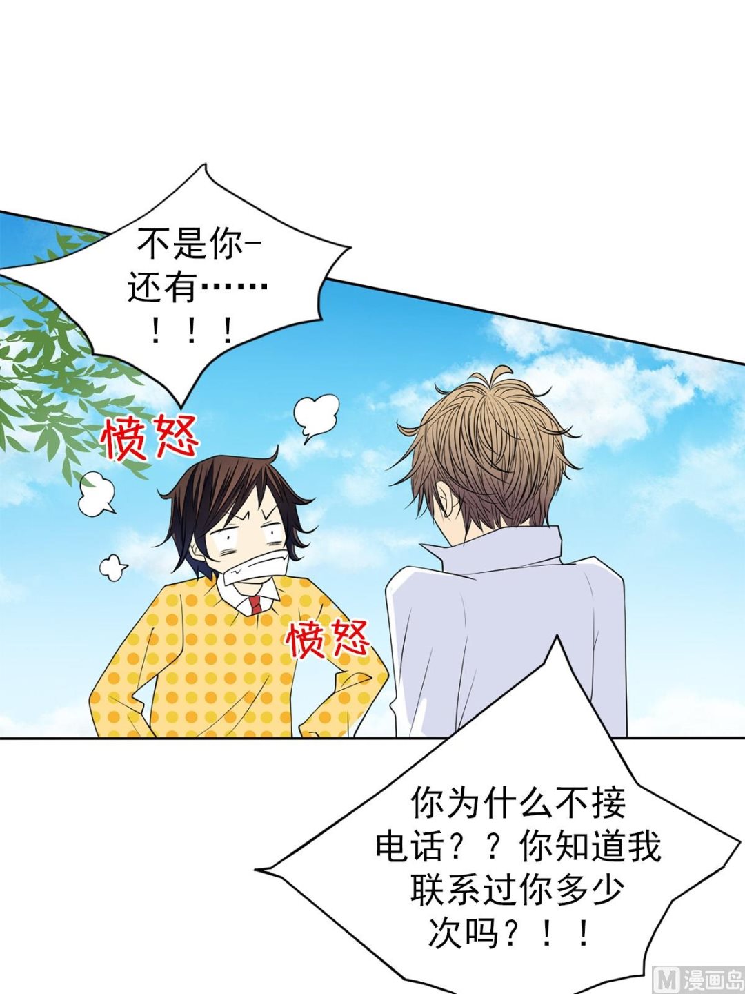 第39话上-第77话