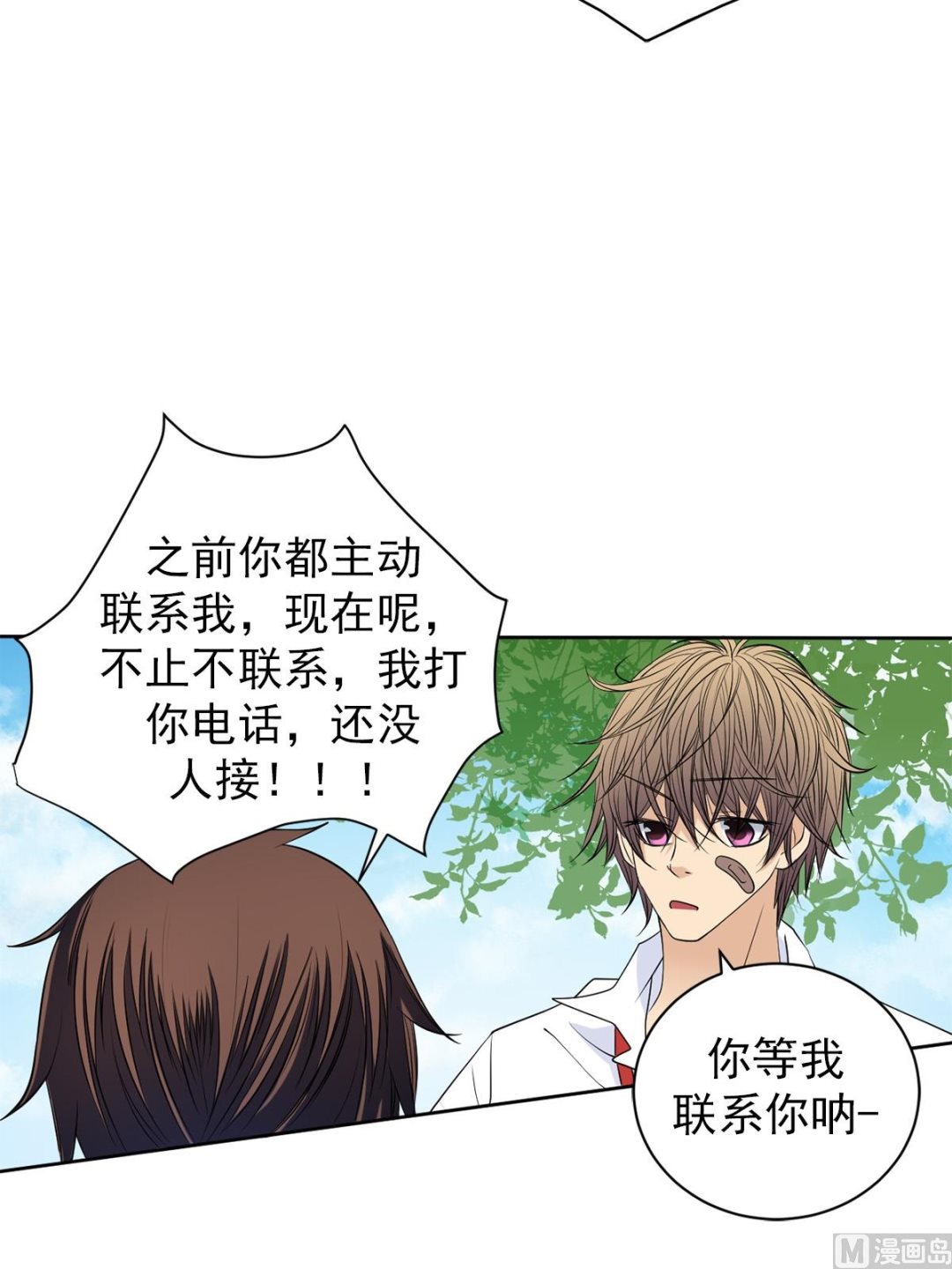 第39话上-第77话