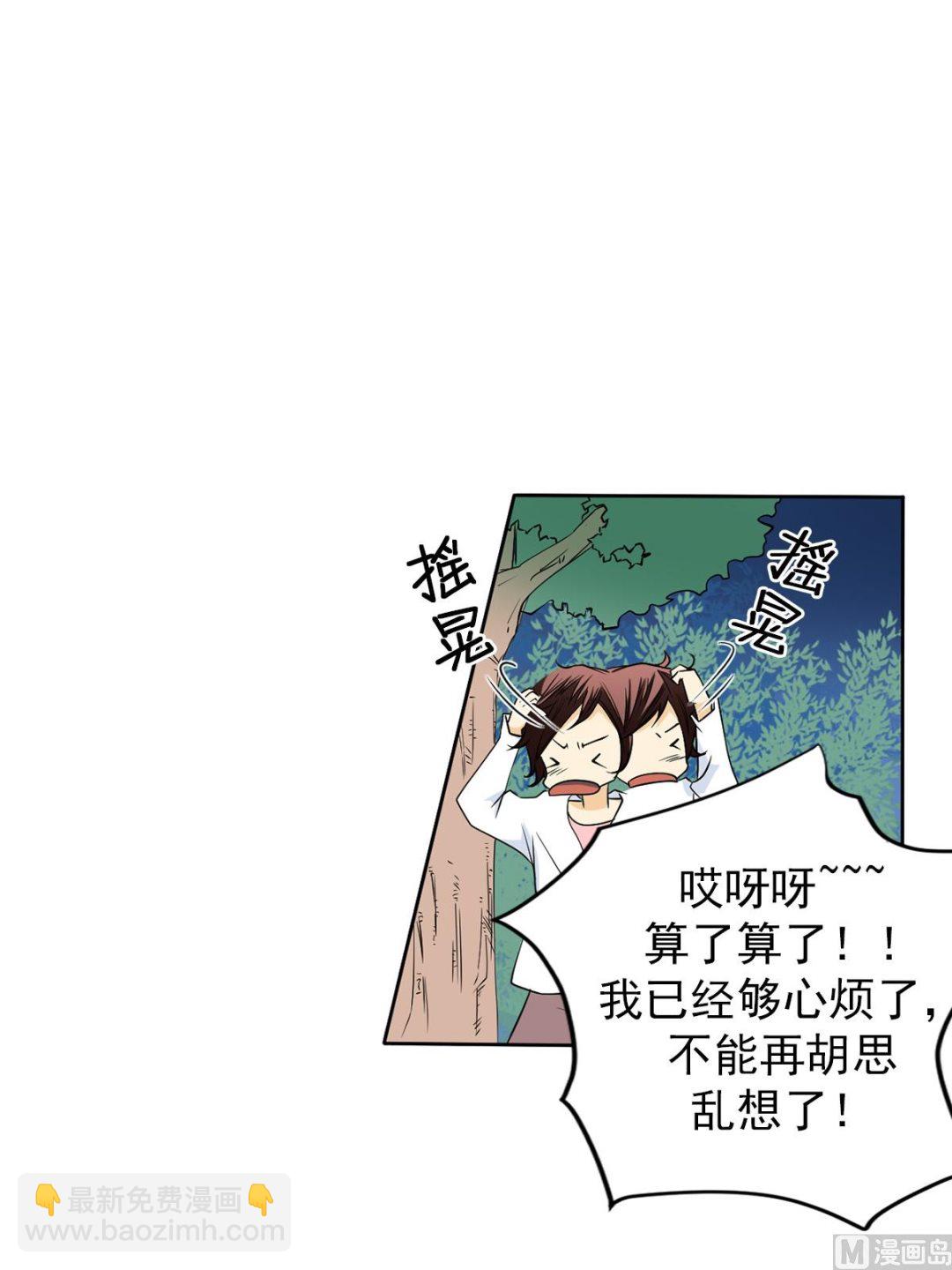 第40话上-第79话