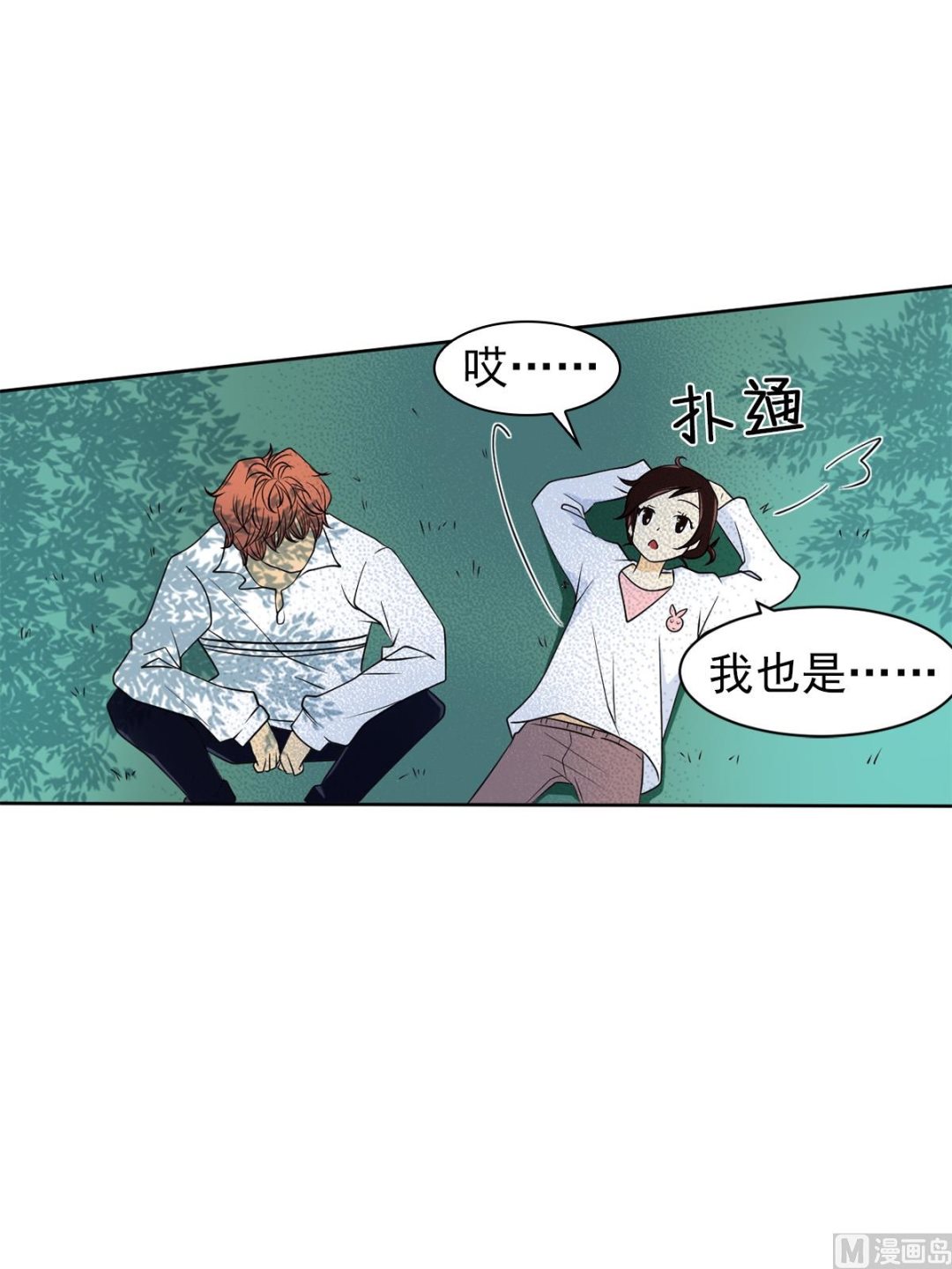 第40话上-第79话