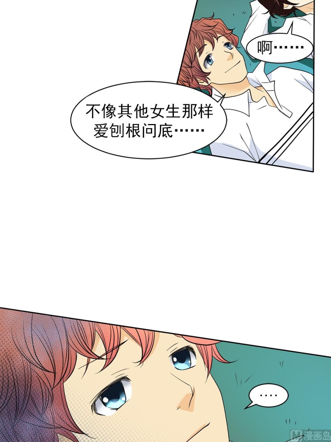 第40话上-第79话