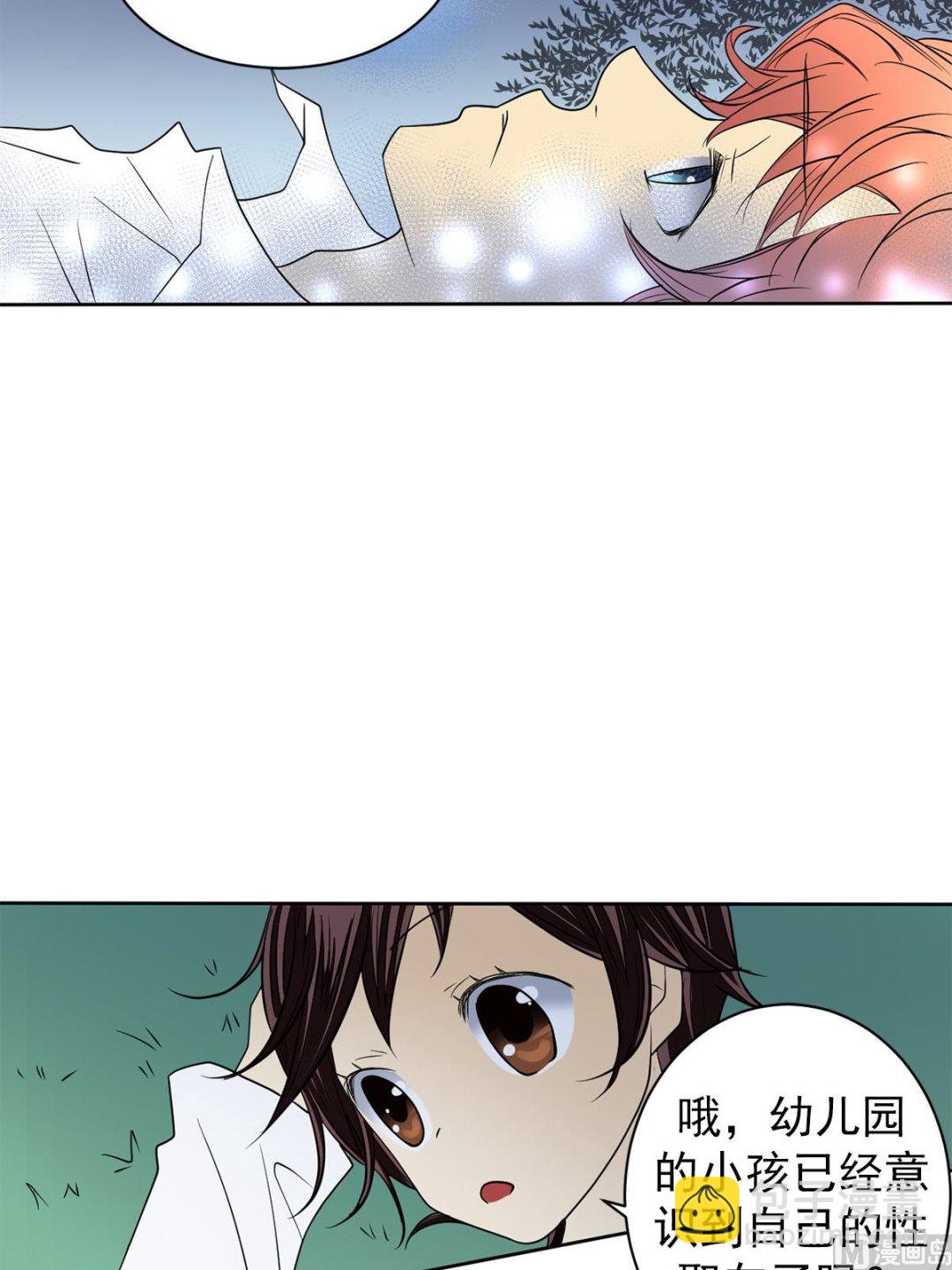 第40话上-第79话