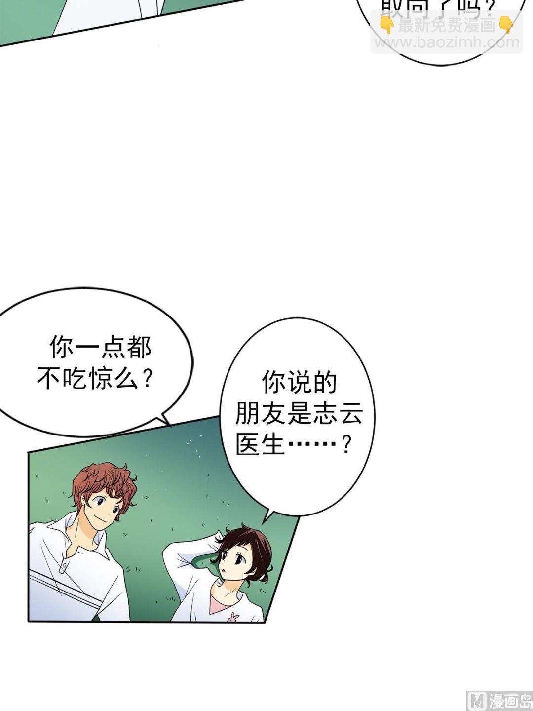 第40话上-第79话