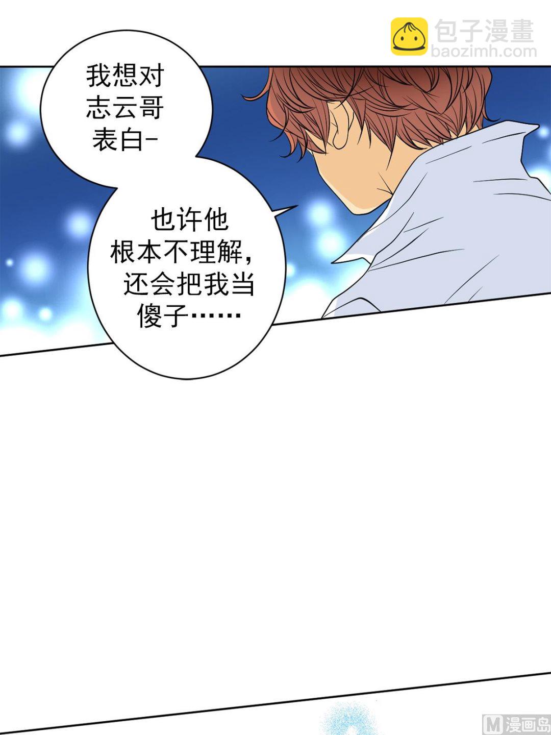 第40话上-第79话