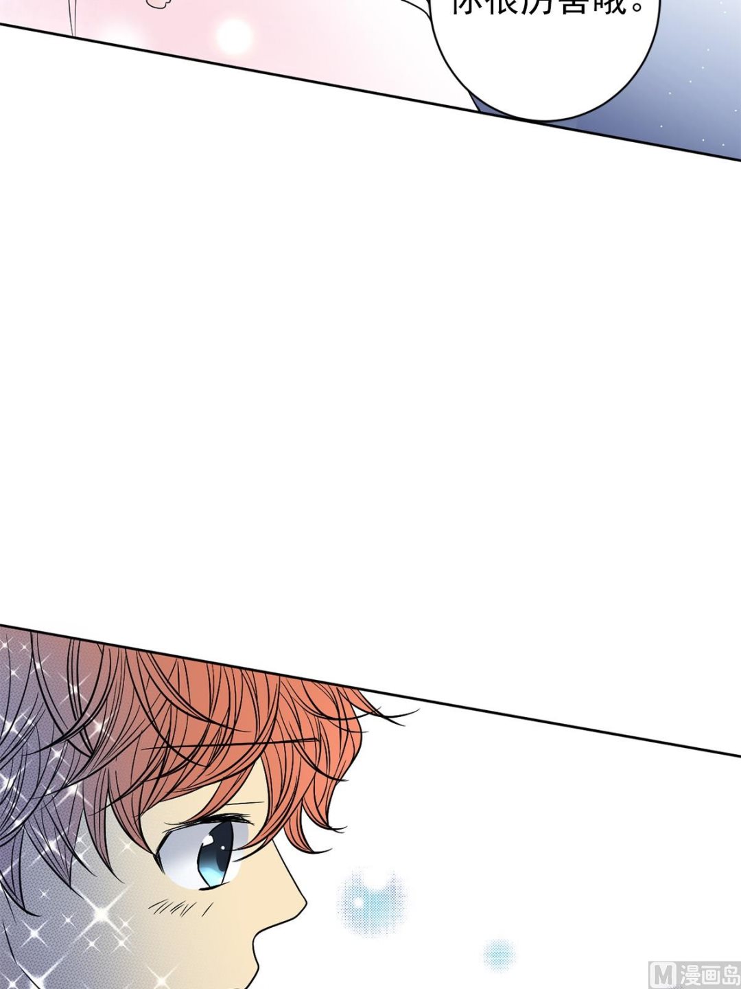 第40话上-第79话