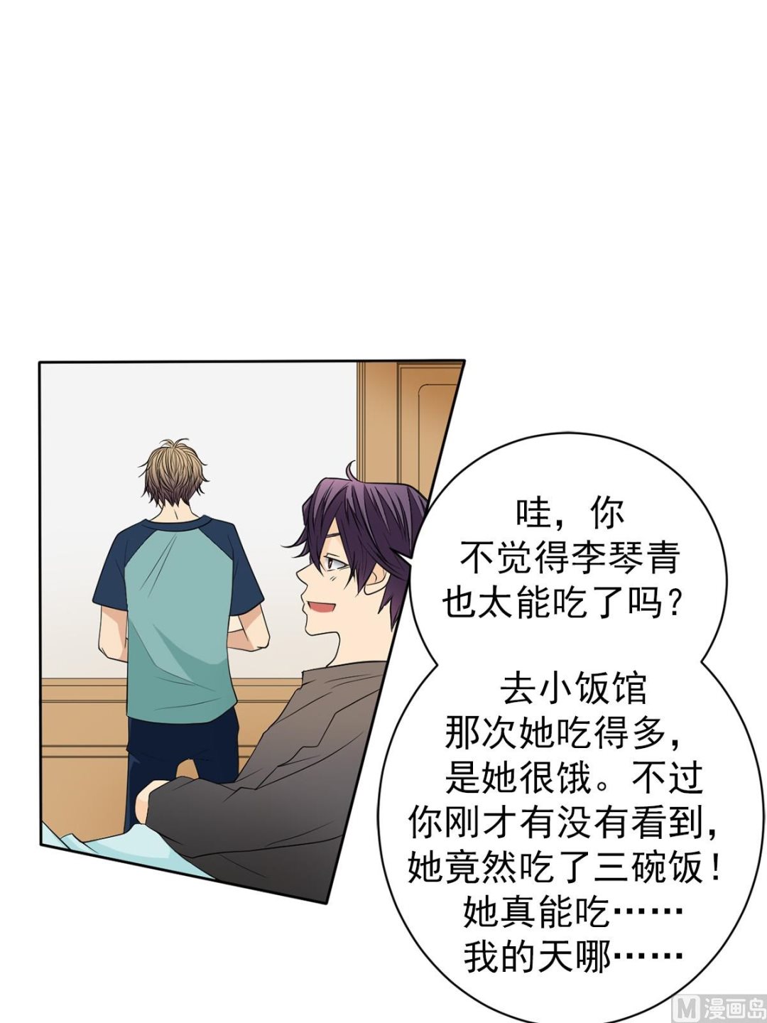 第40话上-第79话