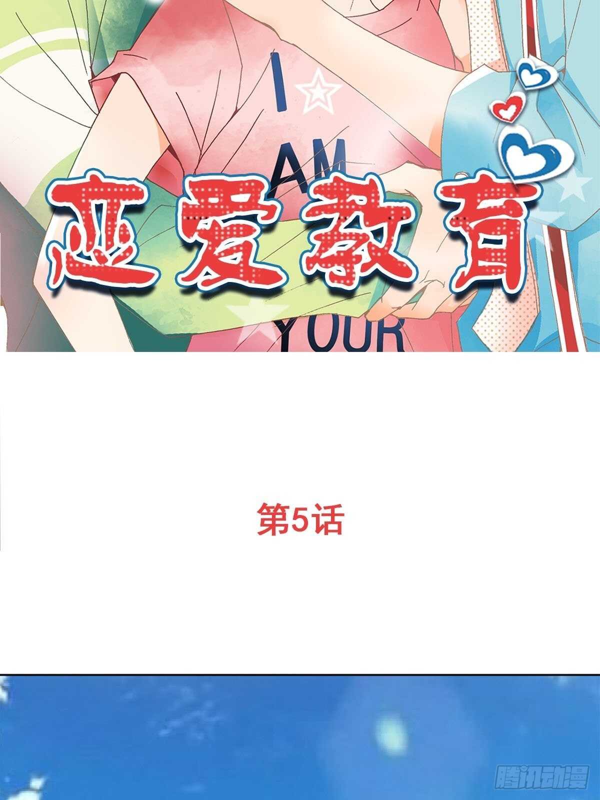第5话上-第9话