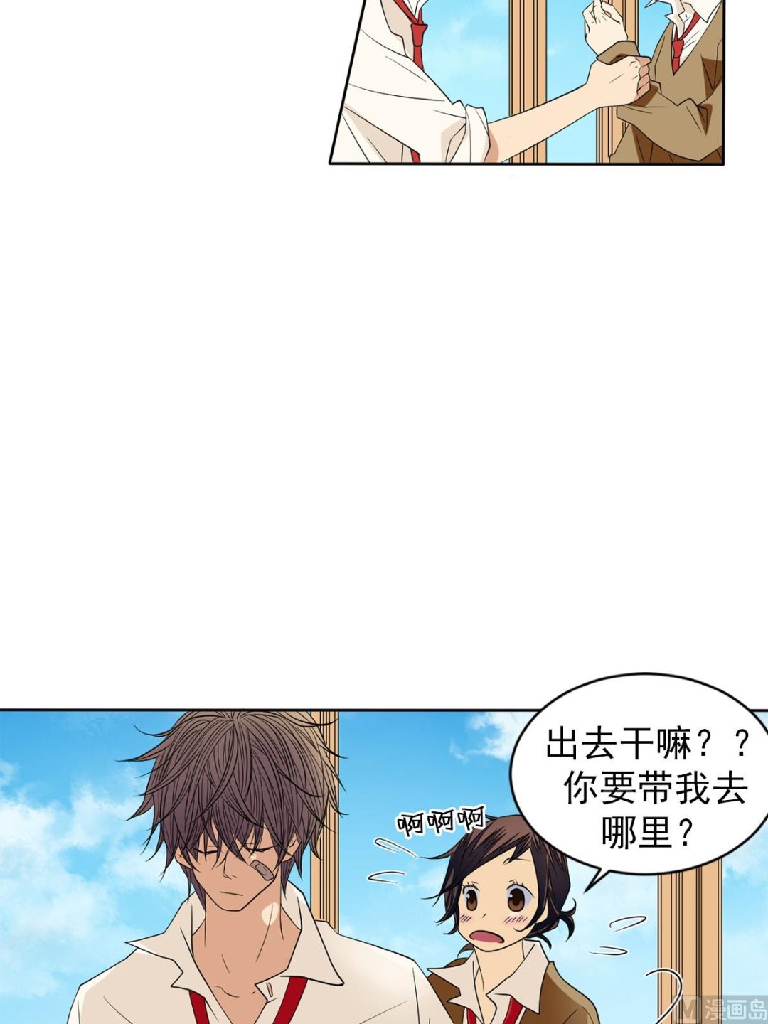 第41话上-第81话